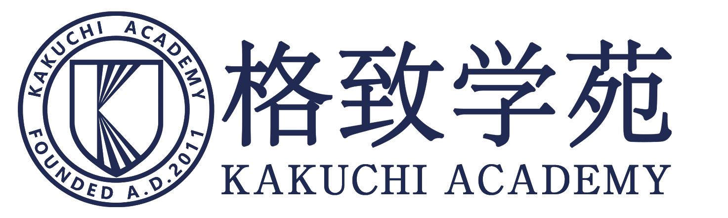 格致学苑官网—全方位定义日本留学